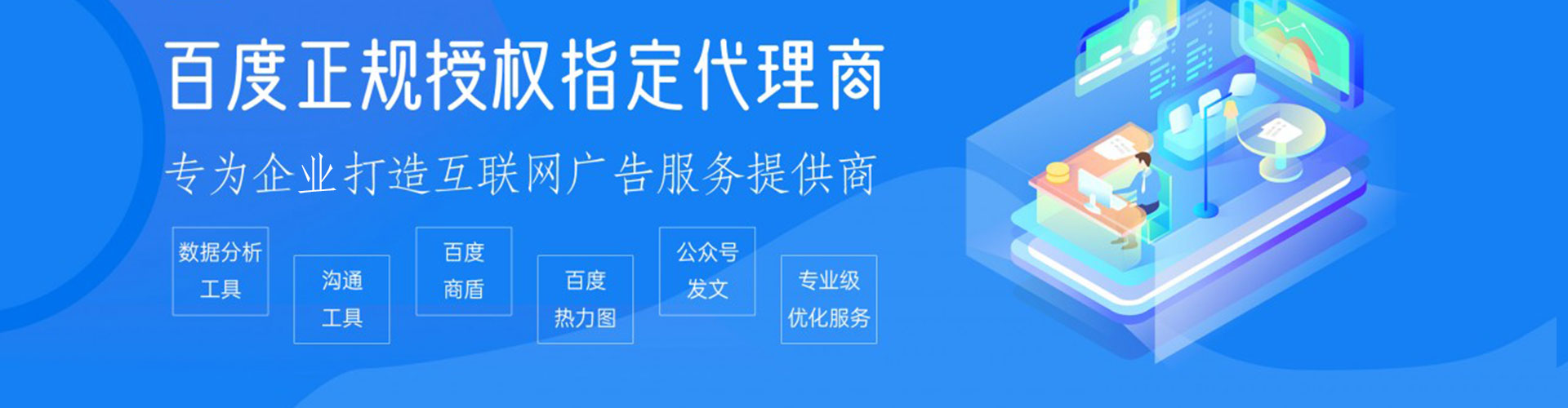 船山信息流怎么做
