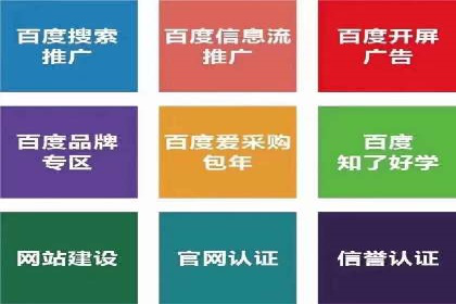 探索信息流广告代运营公司的服务与优势